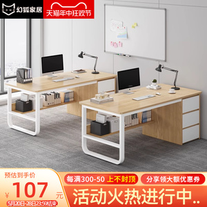办公桌简约现代办公室职员单人工位桌椅组合简易多人台式电脑桌子