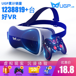 ugp手机专用VR眼镜体感ⅴr虚拟现实用品3d通用玩游戏机4d吃鸡一体机ar影院华为超高清4k全景显示器5D儿童设备