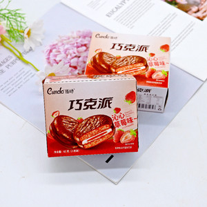 Chundong唇动巧克派草莓味涂饰蛋糕结婚满月生日网红零食