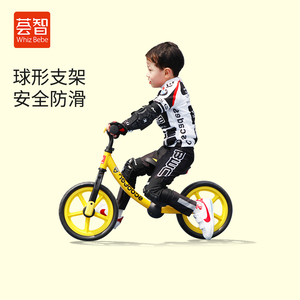 荟智儿童平衡车无脚踏宝宝滑行滑步溜溜车2-3-4岁5可调高低免充气