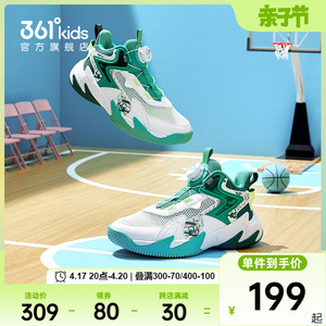 悍将|361童鞋儿童篮球鞋男童运动鞋夏季新款大网面透气青少年鞋子
