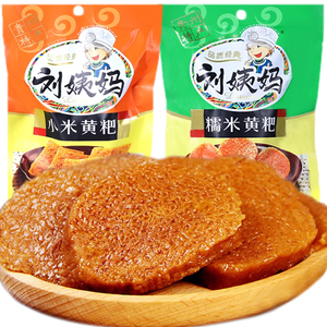 贵州特产清镇刘姨妈黄粑包谷糯米红糖糍粑半成品小吃玉米早餐糕点