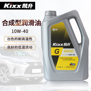 韩国原装GS加德士Kixx G SJ 10W-40半合成汽车用机油4L润滑油正品