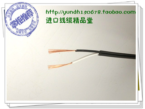 进口电线电缆日本进口2芯0.5平方小型电源线/超柔软型黑色防油型