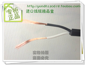 进口电线电缆日本坂东2芯0.75平方全塑超柔软型电源线/防冻防酸油