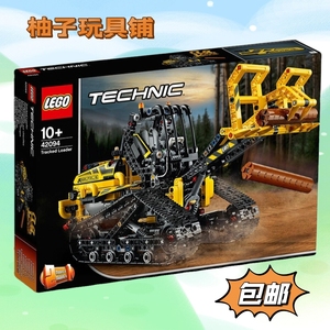 LEGO乐高42094履带式装卸机科技系列益智拼搭积木玩具送人礼物