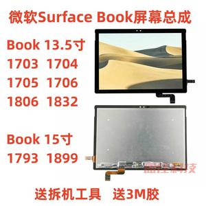 微软Surface Book1/2/3 1703 1704 1793 1806 1832 1899屏幕总成