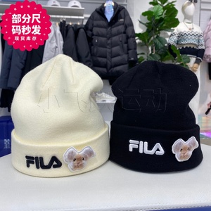 现货FILA斐乐2022冬季女护耳保暖针织帽子F13W248261