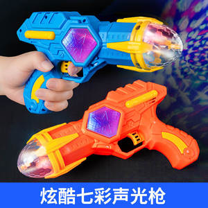 儿童电动玩具枪投影七彩枪男孩宝宝发光音乐玩具夜市