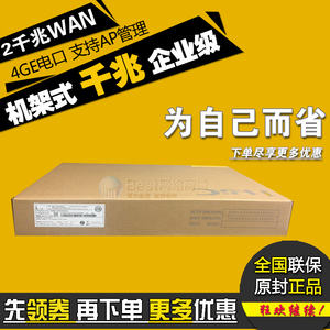 限量促销华三H3C ER6300G2 千兆多WAN口路由器企业级双WAN口正品