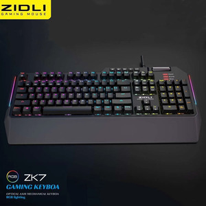 ZIDLI新款磁动力ZK7光轴机械键盘CFLOL吃鸡网吧游戏专用防水防尘