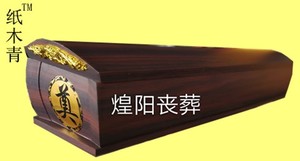 中式大棺材火化棺夹板棺材 寿棺传统棺木寿材订制纸木青殡仪棺