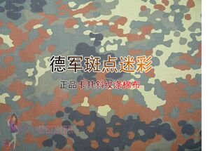 订做德斑迷彩专用汽车座套萨普五十铃瑞迈宝典皮卡猎豹勇士车坐套