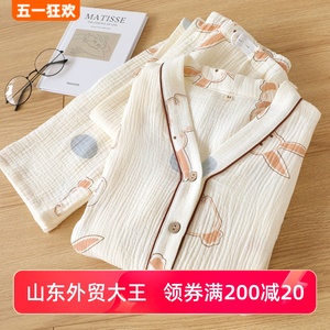 孕妇睡衣女春夏天产妇纯棉纱布坐月子服薄款产后哺乳家居服喂奶衣