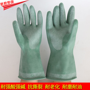 丁基尼龙衬里/高效耐酸碱工业防毒手套绿色橡乳胶防化手套防硫酸