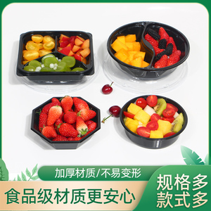 一次性水果打包盒子拼盘鲜果切包装透明三拼塑料西瓜沙拉圆碗商用