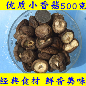 椴木香菇500g干货茶树菇不开伞鹿茸菇菌汤包姬松茸猴头菇