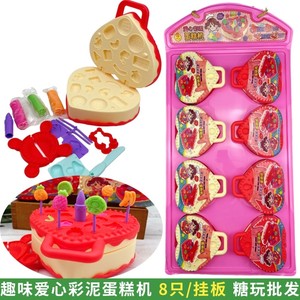 新涛爱心DIY彩泥蛋糕机粘土玩具趣味手工模具橡皮泥套装超商糖玩