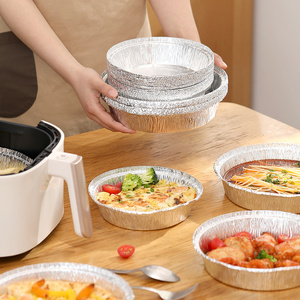 空气炸锅锡纸碗铝箔盘家用烤箱食物烘焙锡箔纸碗托盘防油免洗锅盘