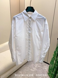 白衬衫心动的一天欧洲站春24女装宽松廓型极简风日本进口全棉府绸