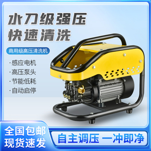 家用220V高压清洗疏通机配水老鼠疏通管道电动电动冲洗器超高压泵