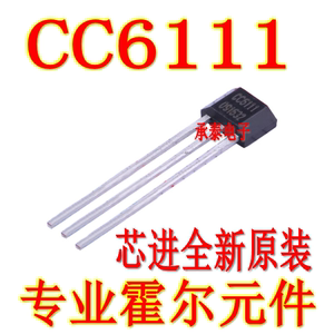 CC6111 CC6111TO TO-92S 低温漂单极型霍尔效应开关 磁性传感器