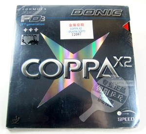 多尼克DONIC乒乓球套胶 反胶 COPPA X2 软铂JO金升级 乒乓球胶皮