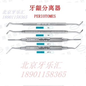 上海康桥 牙龈分离器 牙用分离器 牙科器械 齿科器械口腔器械材料
