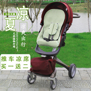 适用Stokke Xplory X V6婴儿童推车凉席宝宝夏季冰丝透气坐垫凉垫