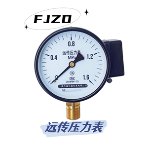 上海方峻远传电阻压力表YTZ100输出4-20mA远程变频器恒压供水