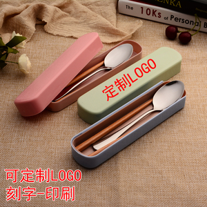 礼品定制LOGO 创意环保不锈钢便携餐具韩式筷子勺子学生套装木筷