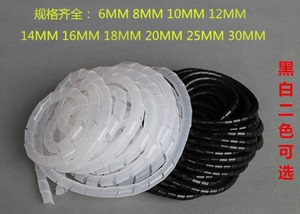 电线缠绕管 绕线管 包线管4 6 8 10mm PE螺旋塑料缠绕带 白色黑色