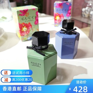 Gucci绿色香水 Gucci绿色香水品牌 价格 阿里巴巴