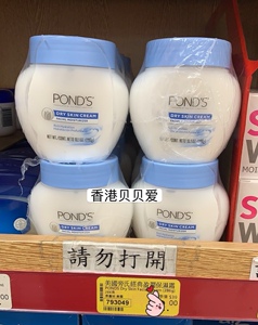 旁氏日霜 淘宝拼多多热销旁氏日霜货源拿货 阿里巴巴货源