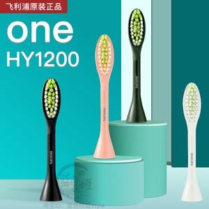 飞利浦电动牙刷头替换 适One HY1200 BH1022 1000系列120 G P R B