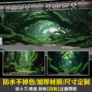 鱼缸背景纸画高清图3d立体壁纸水族箱贴纸壁画造景装饰水草5d定做