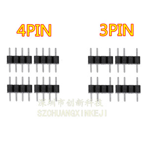RGB灯线插针三针四针双公头灯带3P 4P连接器AURA 3pin/4pin排针