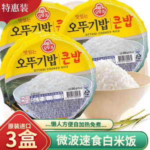 韩国自加热微波米饭速食品进口方便纯大米饭免蒸煮懒人即食热泡饭