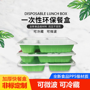 一次性塑料四格半成品菜快餐盒封口机保鲜盒外卖打包机杯碗覆膜机