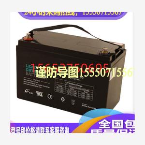 LEAD CRYSTAL铅晶蓄电池6-CNFJ-100储能机房12V100AH船舶蓄电池