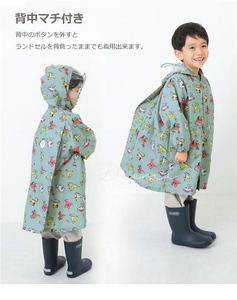 清仓不退不换 男童雨衣轻薄柔软恐龙雨披带书包位出口日本儿童