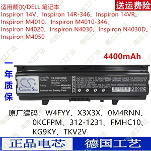CS适用戴尔Inspiron N4020 M4010 N4030 笔记本电池W4FYY X3X3X