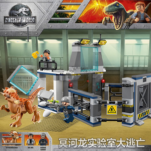 侏罗纪恐龙公园世界3冥河龙实验室大逃亡兼容乐高拼积木玩具75927