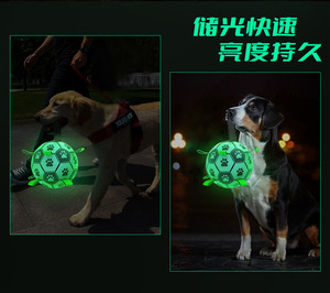 边牧陈贝拉同款二代升级夜光足球荧光宠物足球狗狗夜间互动玩具