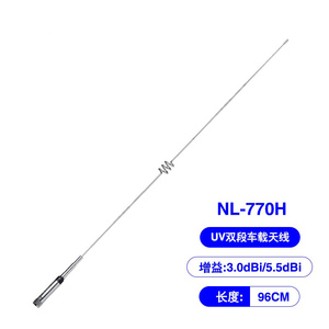 SURMEN 新名 正品车载车台天线NL-770H UV双段增益天线苗子 97cm