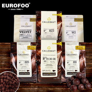 嘉利宝巧克力黑白粒2.5kg纯可可脂豆巧克力烘焙专用进口巧克力豆