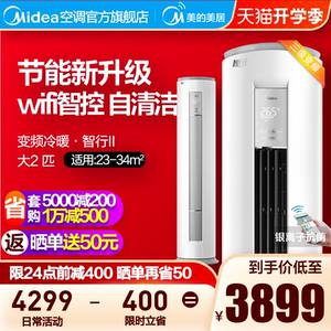 柜机空调3匹 柜机空调3匹品牌 价格 阿里巴巴 柜机空调3匹 柜机空调3匹品牌 价格 阿里巴巴