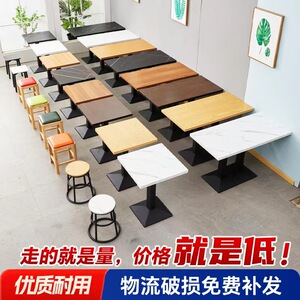 实木快餐桌小吃店咖啡厅奶茶汉堡店餐厅组合桌椅简约小圆方桌商用