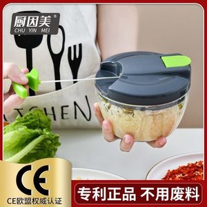 手拉式碎菜器手动绞肉机家用搅拌机碎肉机手摇绞肉机料理器小型