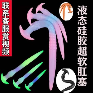 超长超大超粗后庭肛塞外出长期佩戴肛条sm虐肛刑具扩肛工具女男用